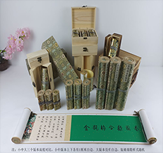 常德胡也佛金瓶梅秘戏图3卷-小中大三版